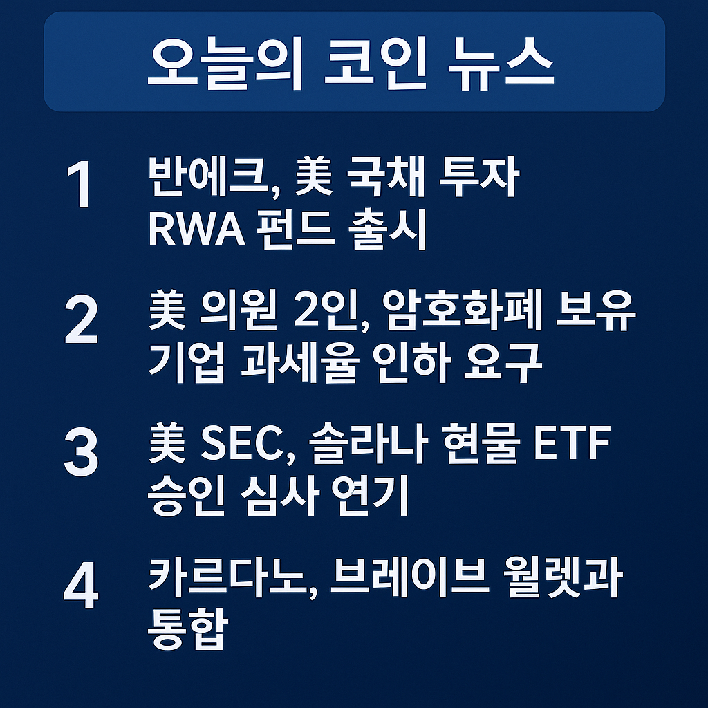 ChatGPT Image 2025년 5월 14일 오전 11 32 38