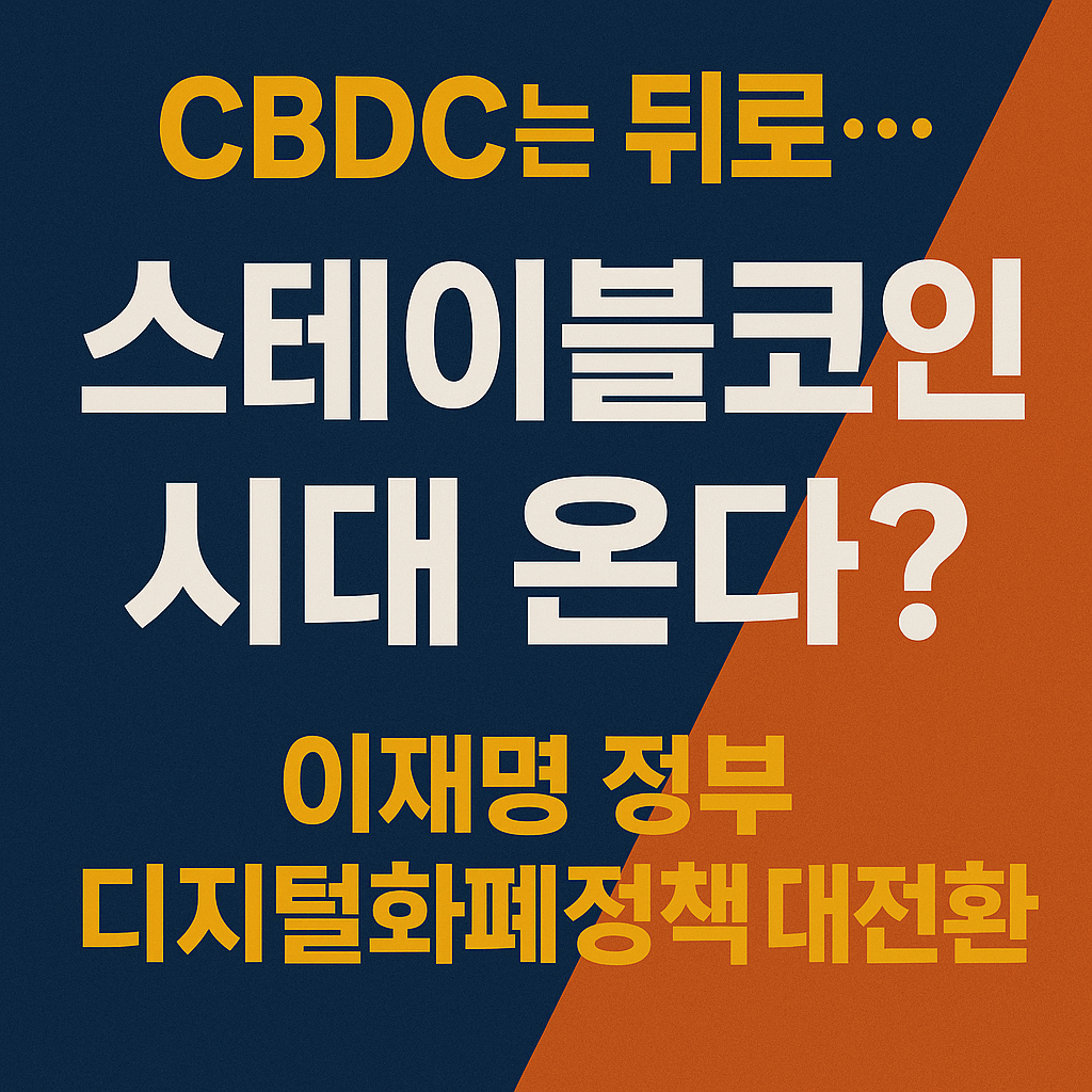 ChatGPT Image 2025년 6월 11일 오전 10 21 05