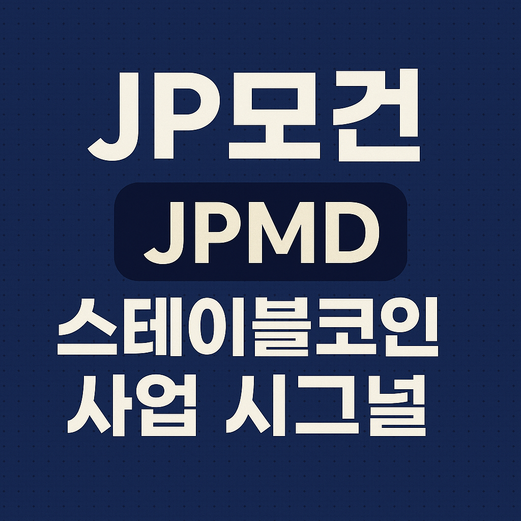 ChatGPT Image 2025년 6월 17일 오전 10 48 24