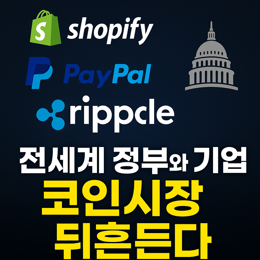 ChatGPT Image 2025년 6월 13일 오전 10 35 47