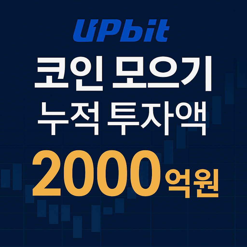 ChatGPT Image 2025년 7월 23일 오전 10 32 43