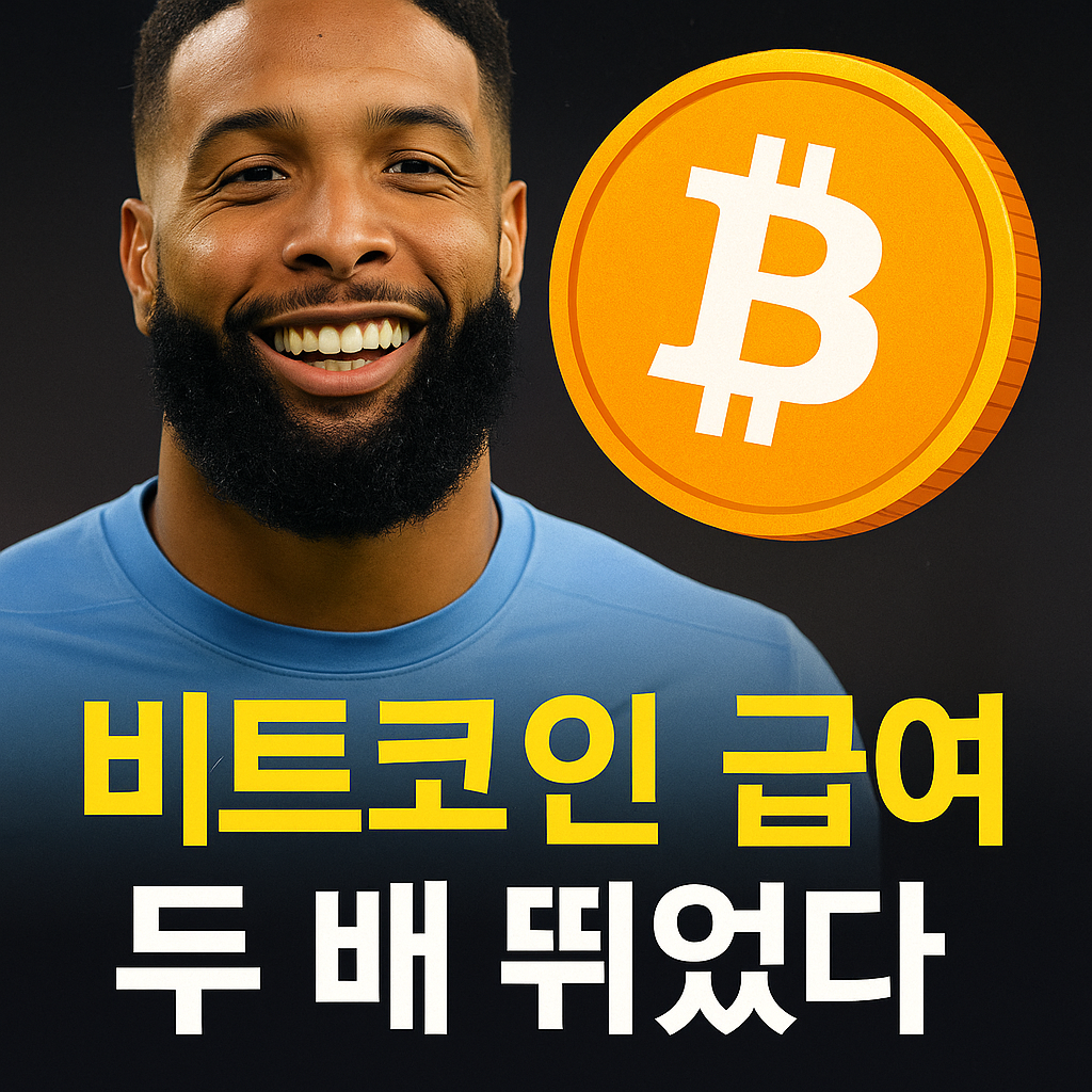 ChatGPT Image 2025년 7월 25일 오전 10 28 09