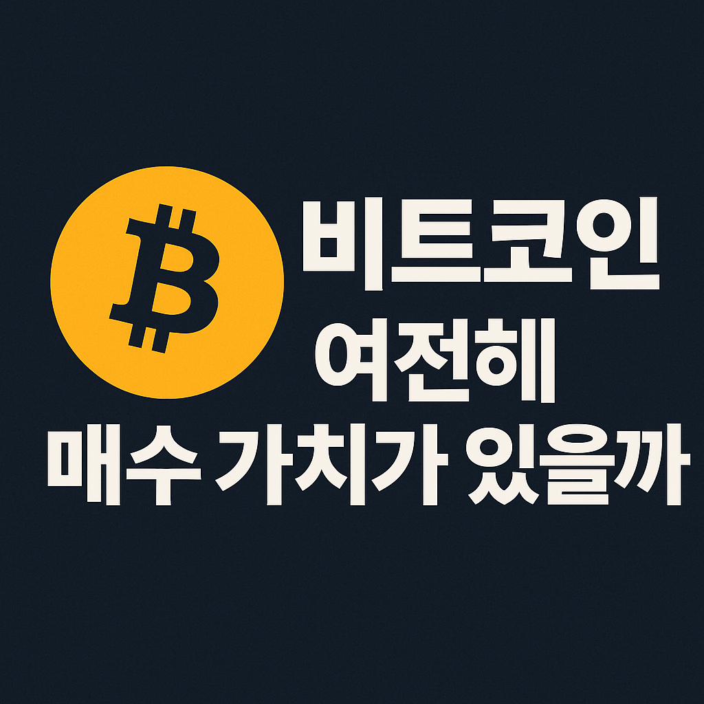 ChatGPT Image 2025년 8월 18일 오전 10 44 39