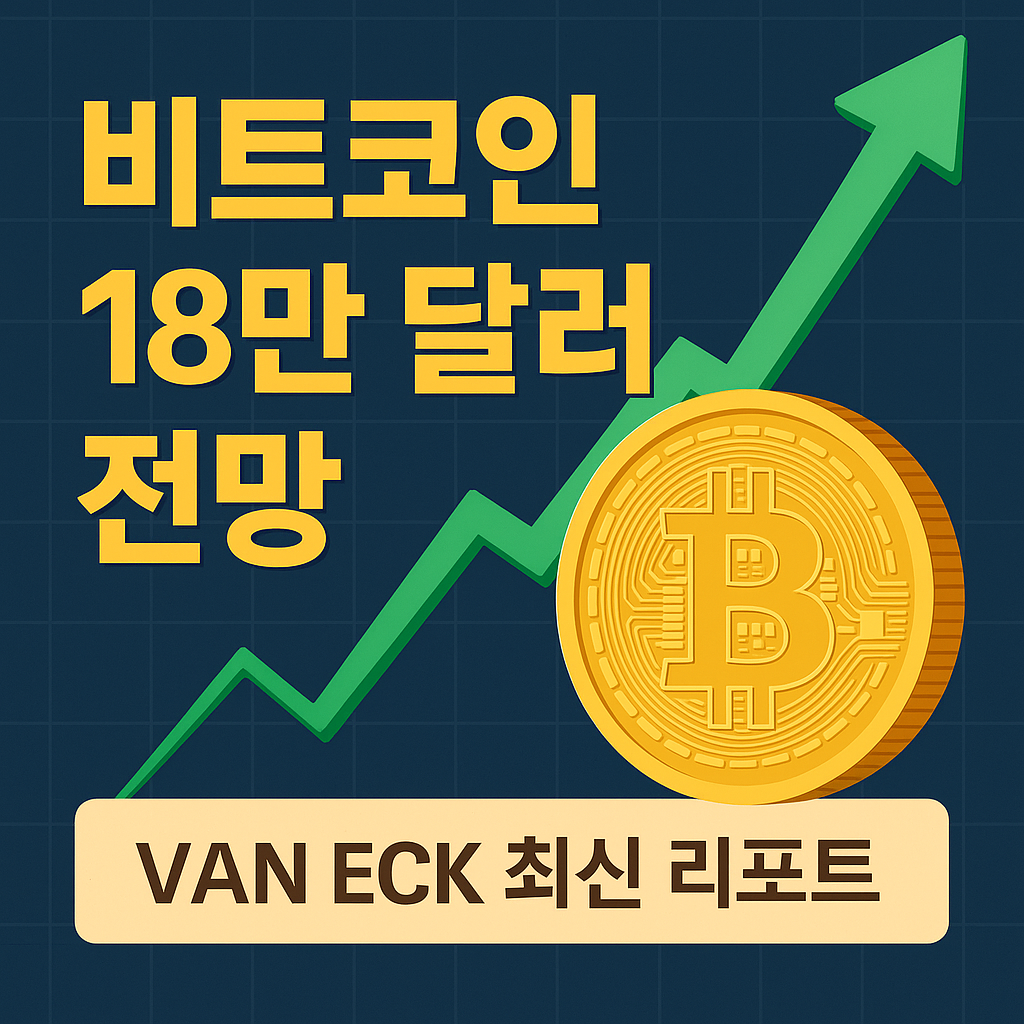 ChatGPT Image 2025년 8월 20일 오전 10 33 40