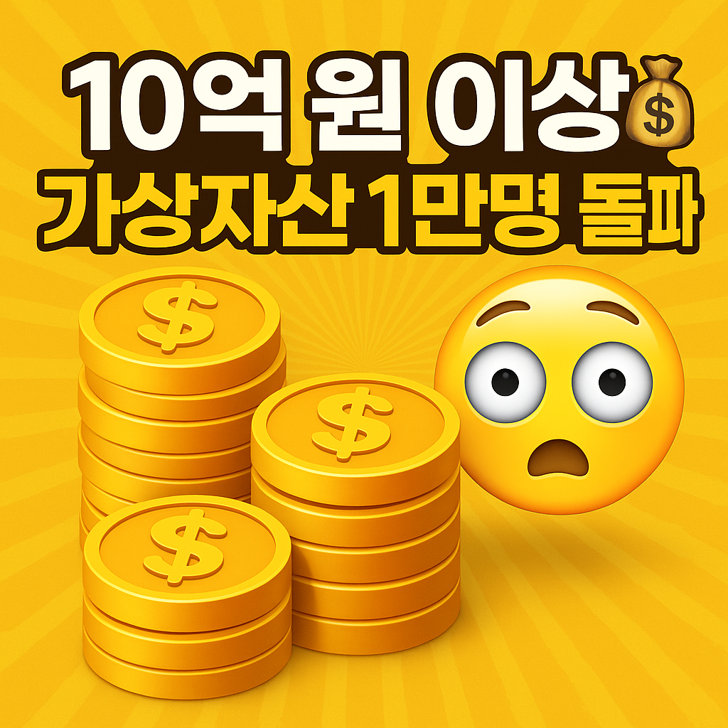 ChatGPT Image 2025년 8월 25일 오전 10 27 37