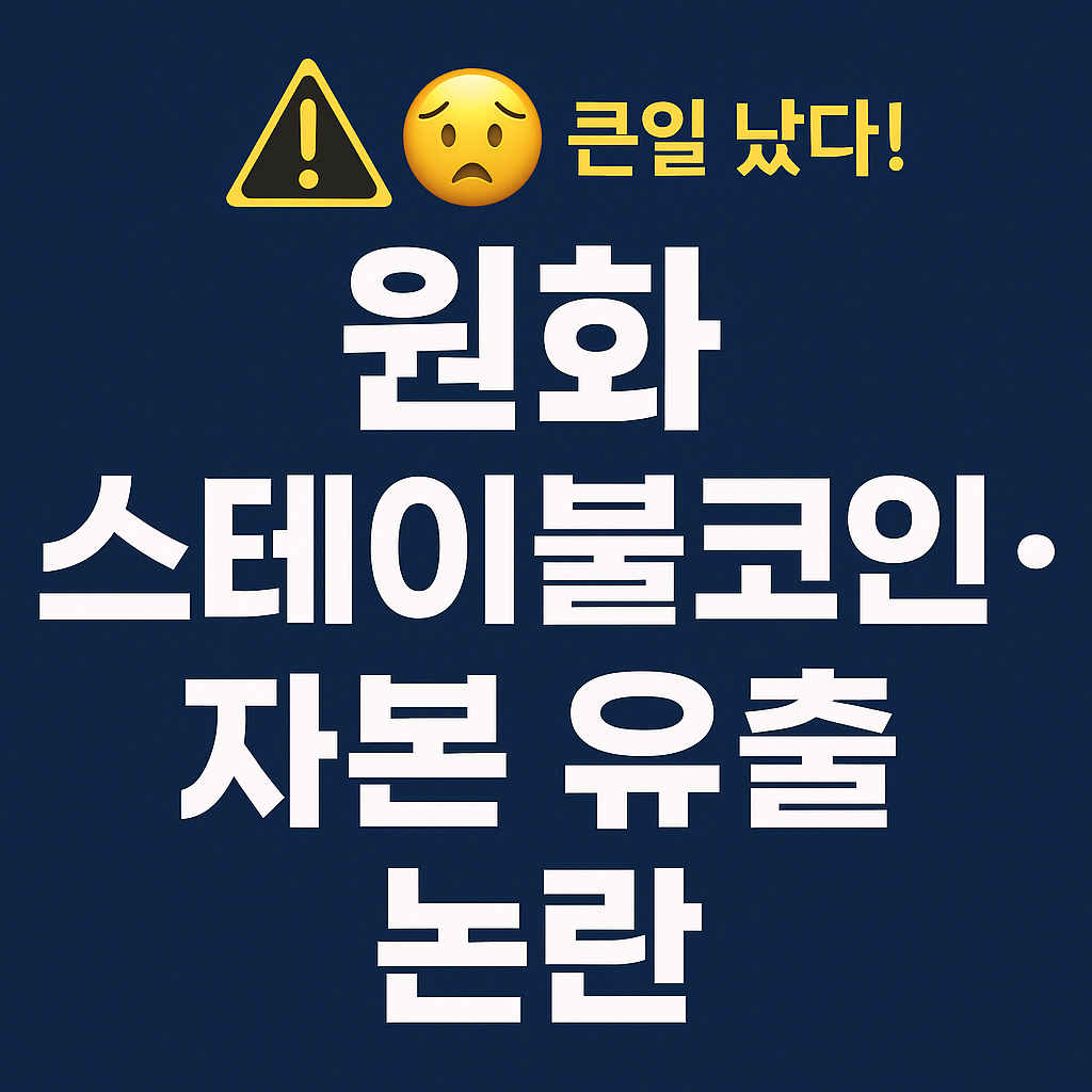 ChatGPT Image 2025년 8월 21일 오전 10 27 47