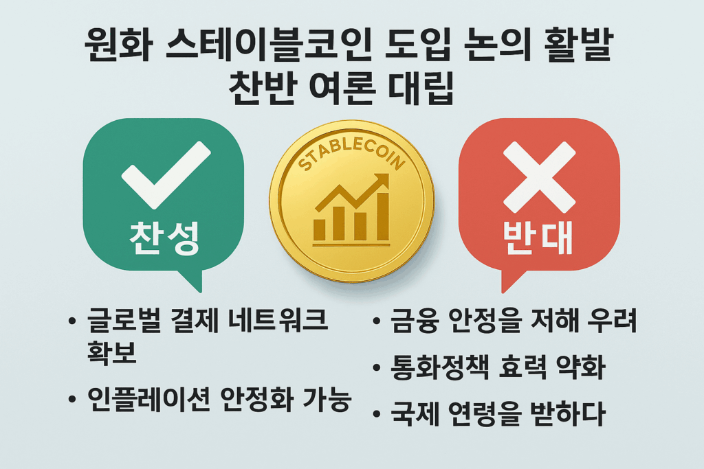 ChatGPT Image 2025년 8월 26일 오전 10 41 38