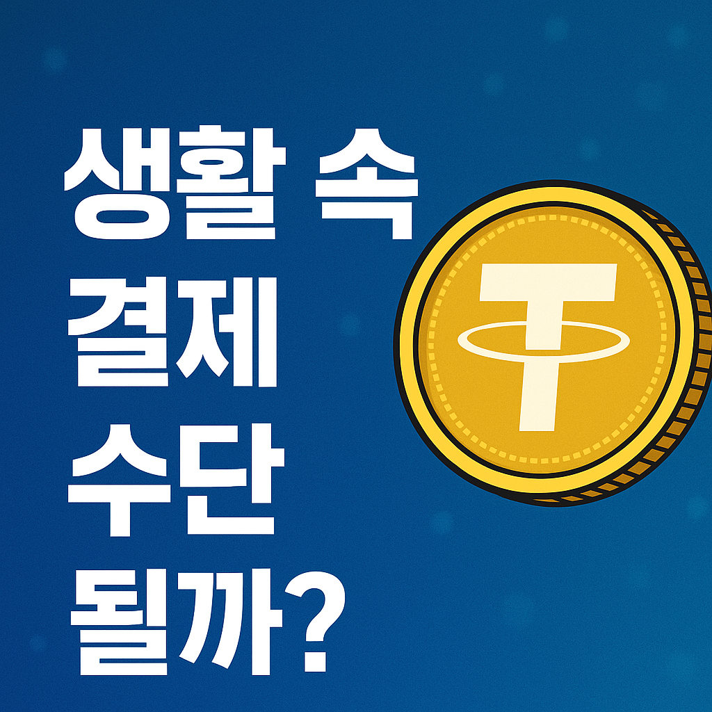 Home 7 ChatGPT Image 2025년 9월 10일 오전 10 22 04