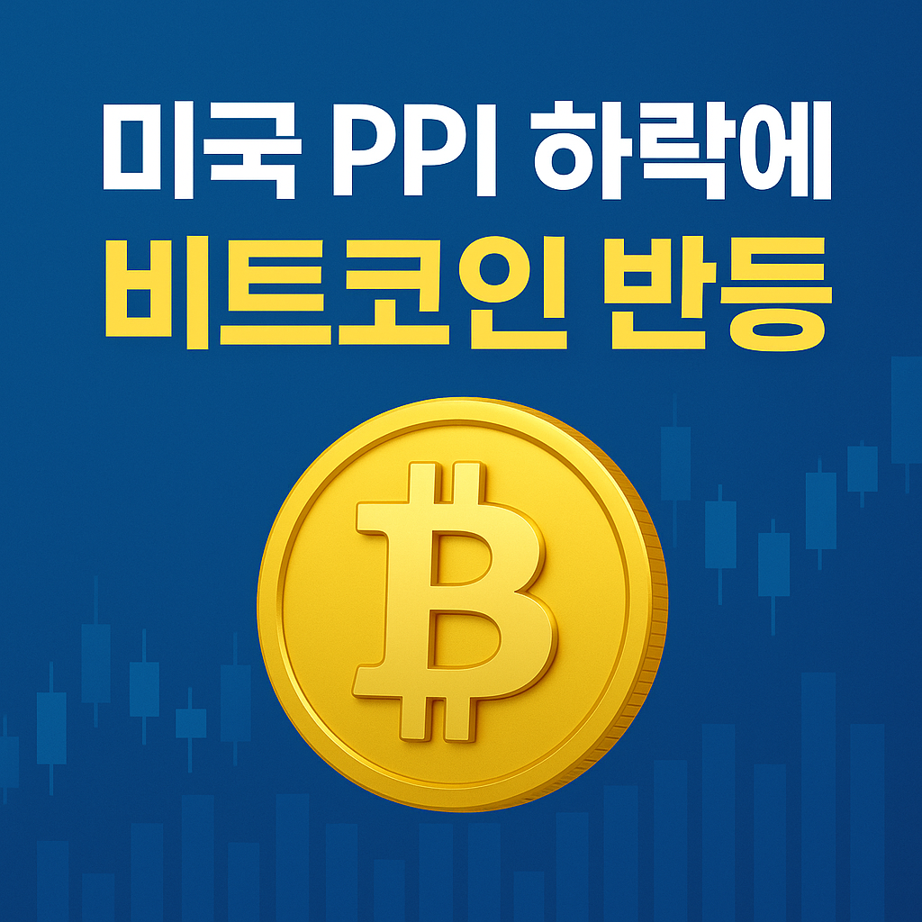 ChatGPT Image 2025년 9월 11일 오전 10 34 05