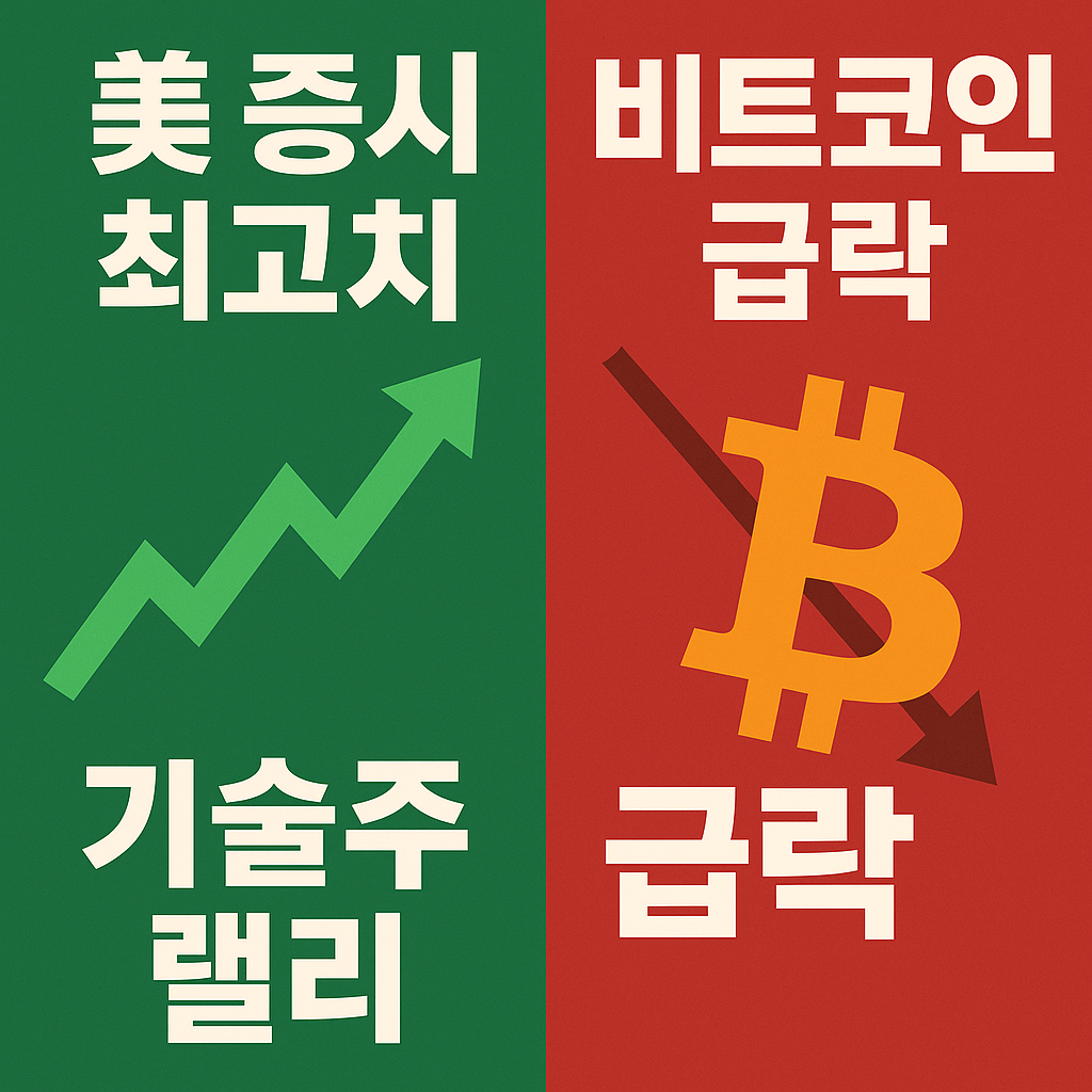 ChatGPT Image 2025년 9월 23일 오전 10 40 29