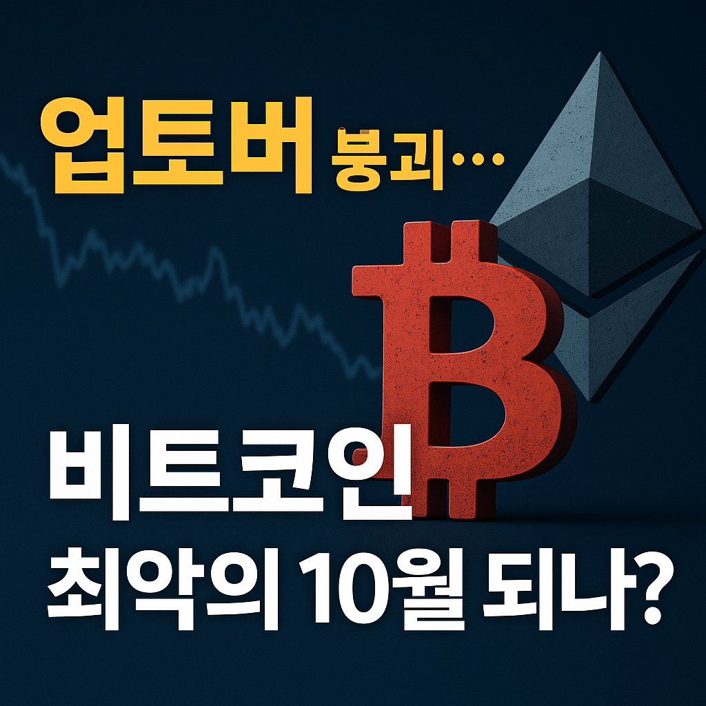 ChatGPT Image 2025년 10월 31일 오전 10 26 05