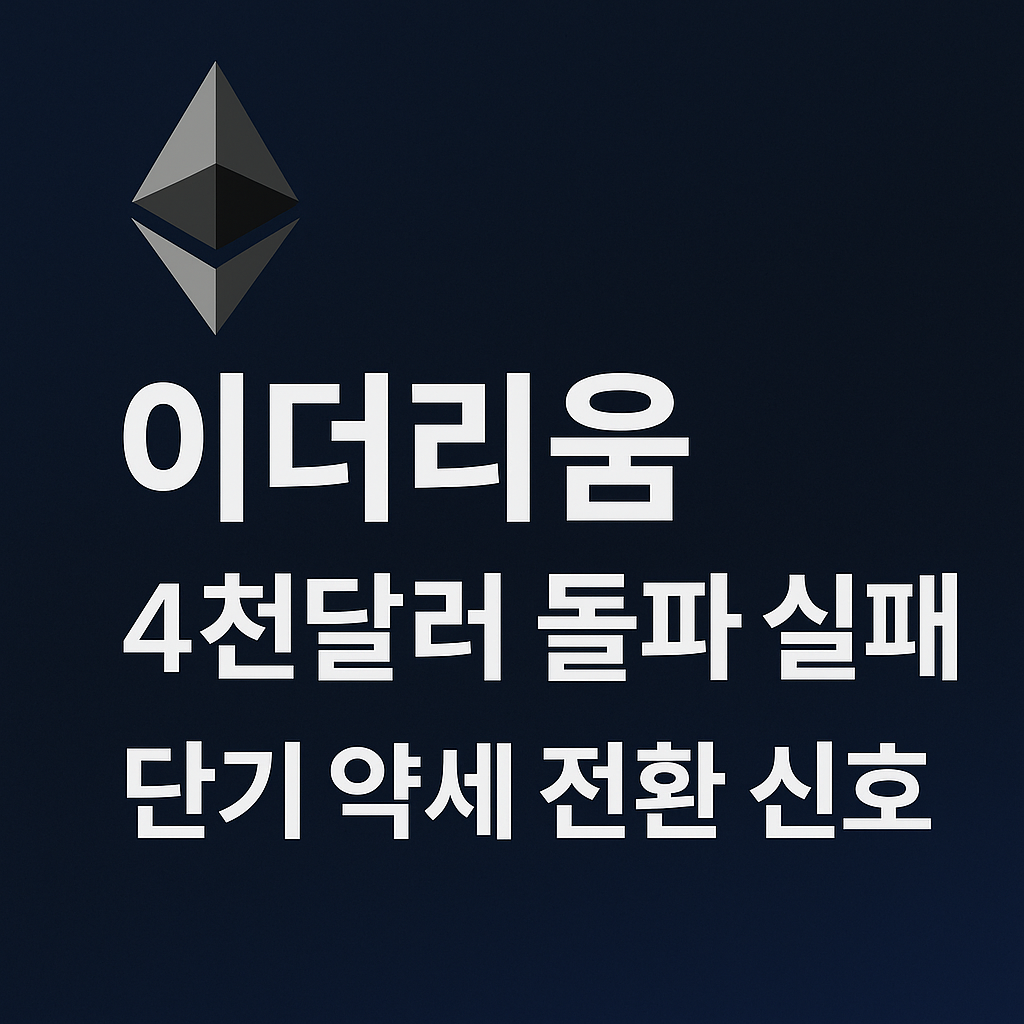 ChatGPT Image 2025년 11월 4일 오전 10 39 42