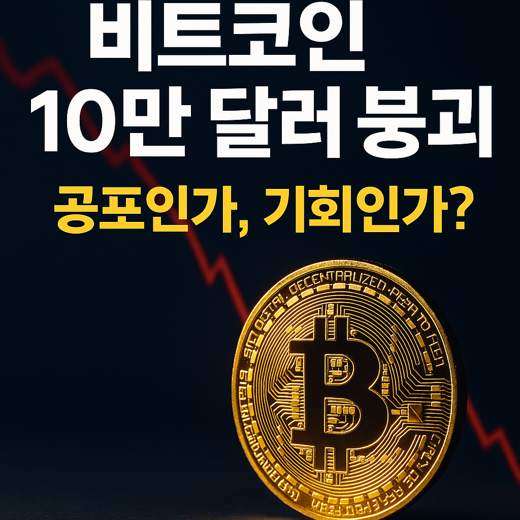 ChatGPT Image 2025년 11월 7일 오전 10 24 12